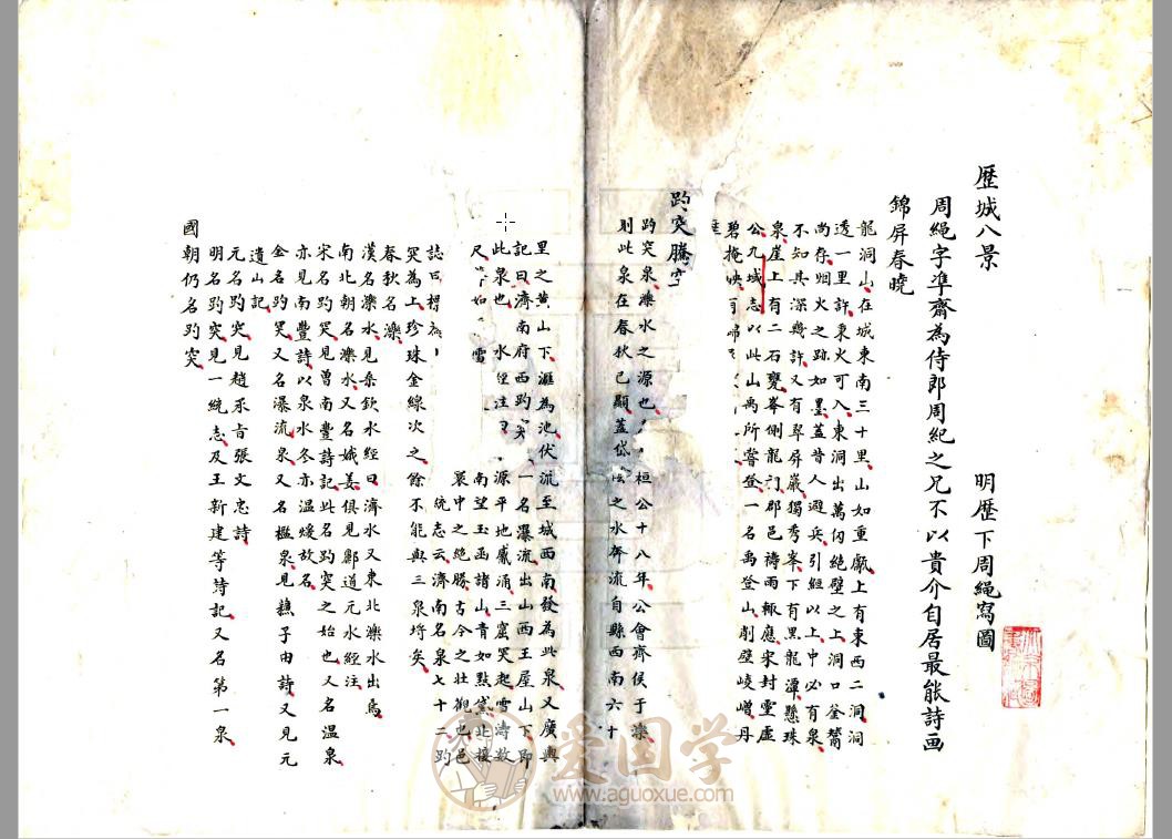 -第1张插图