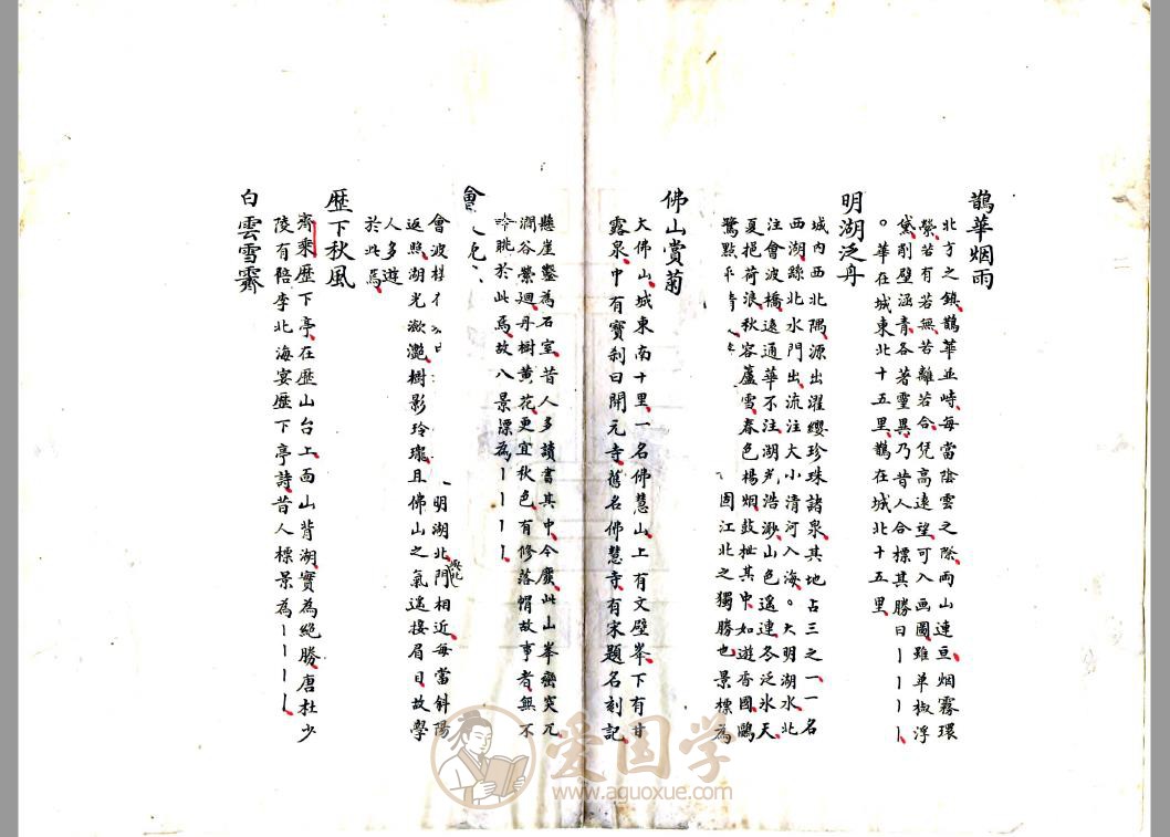 -第2张插图