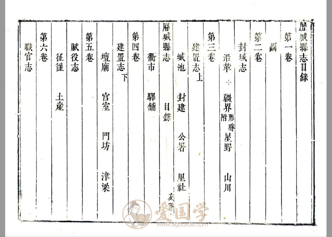 -第1张插图