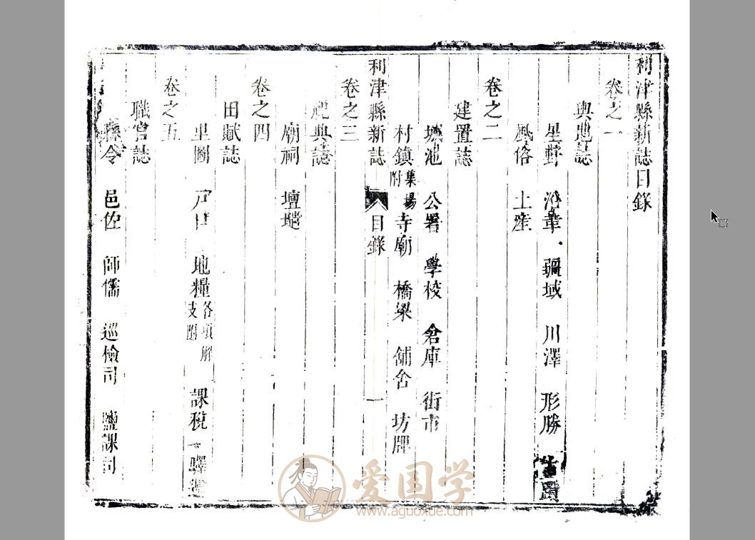 -第1张插图