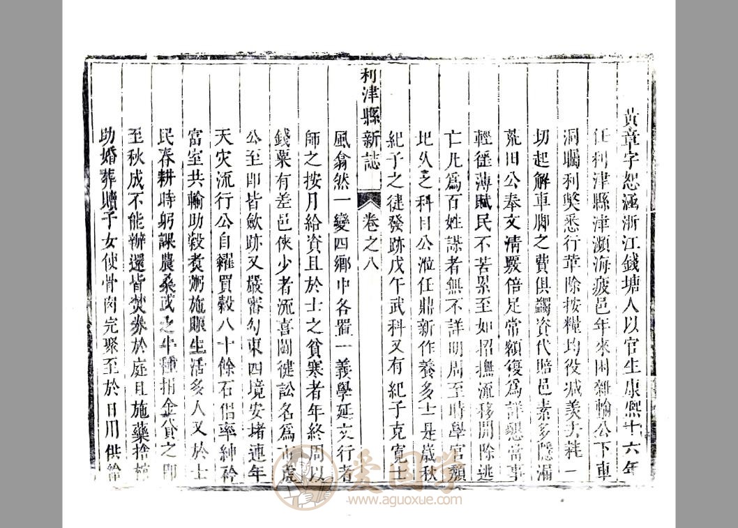 -第2张插图