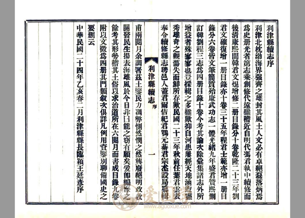 -第1张插图