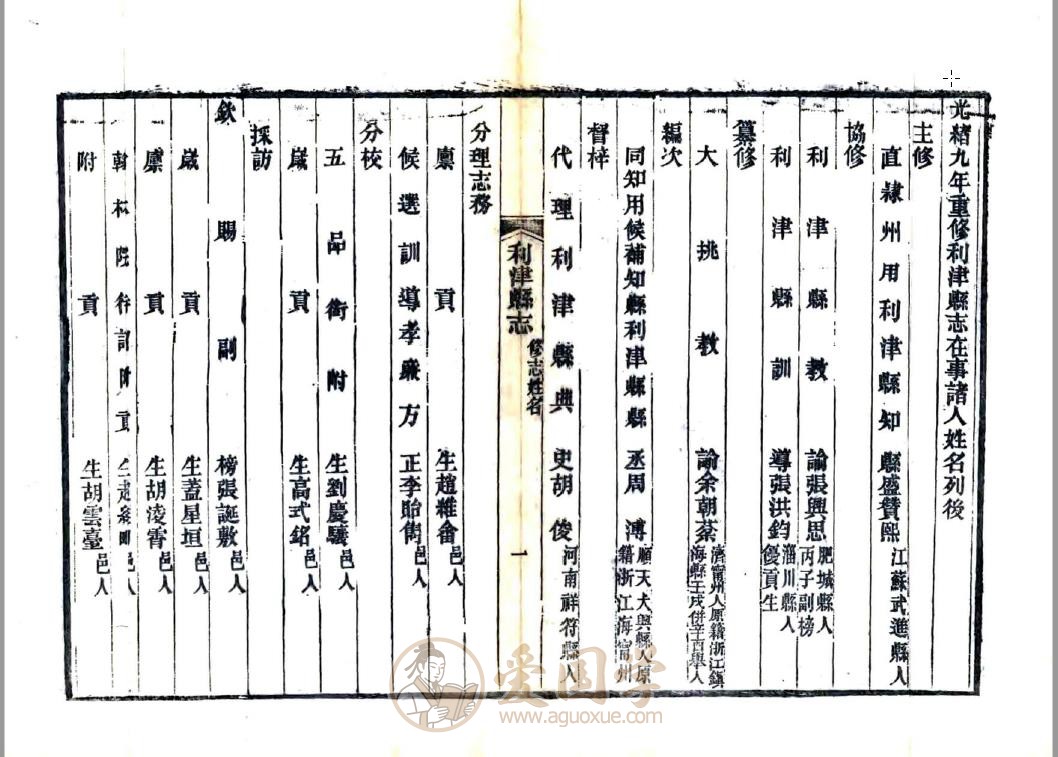 -第1张插图