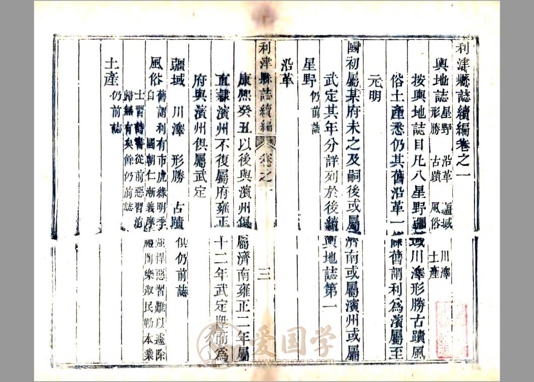 -第1张插图