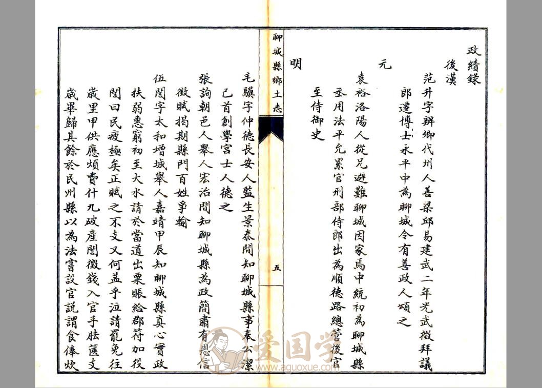 -第2张插图