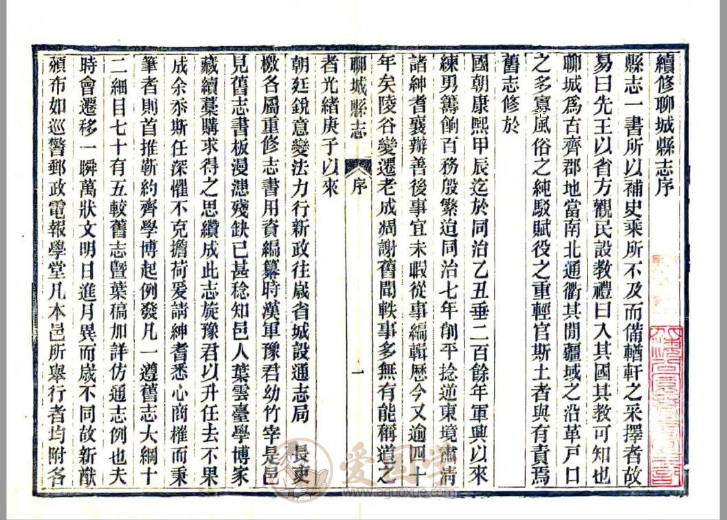 -第1张插图