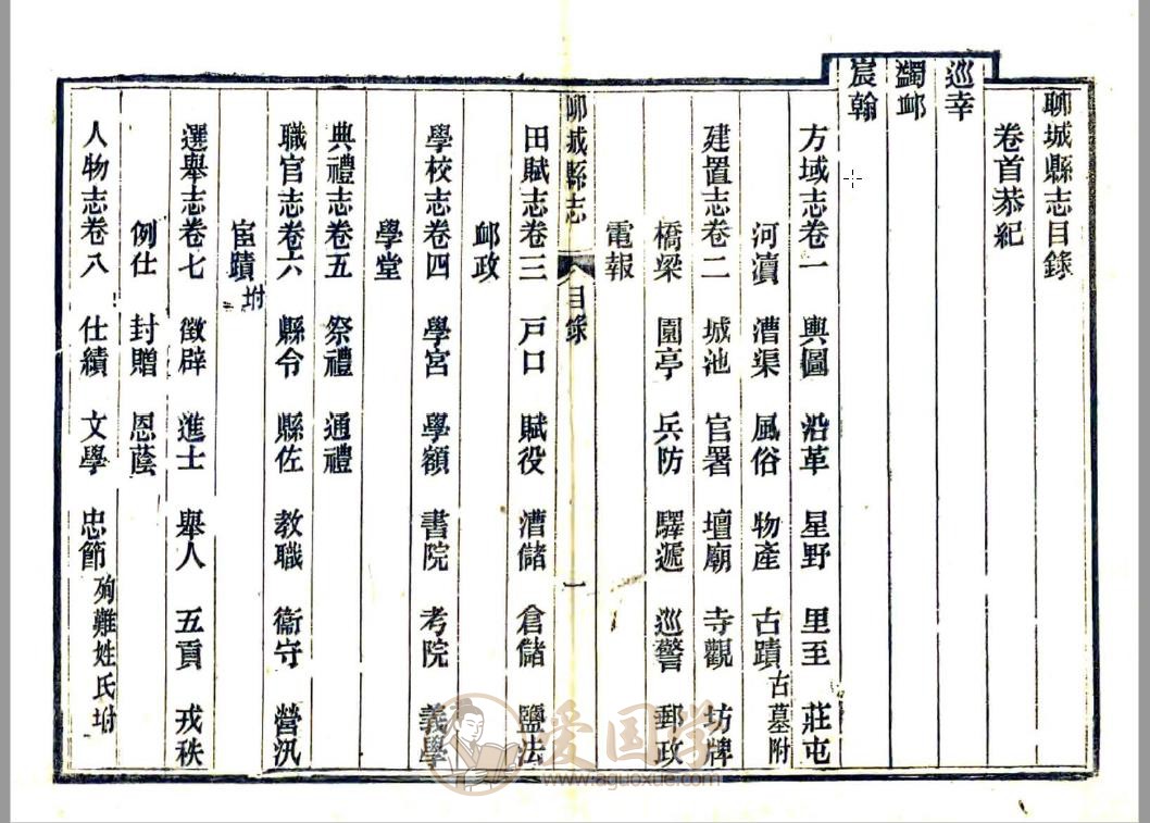 -第2张插图