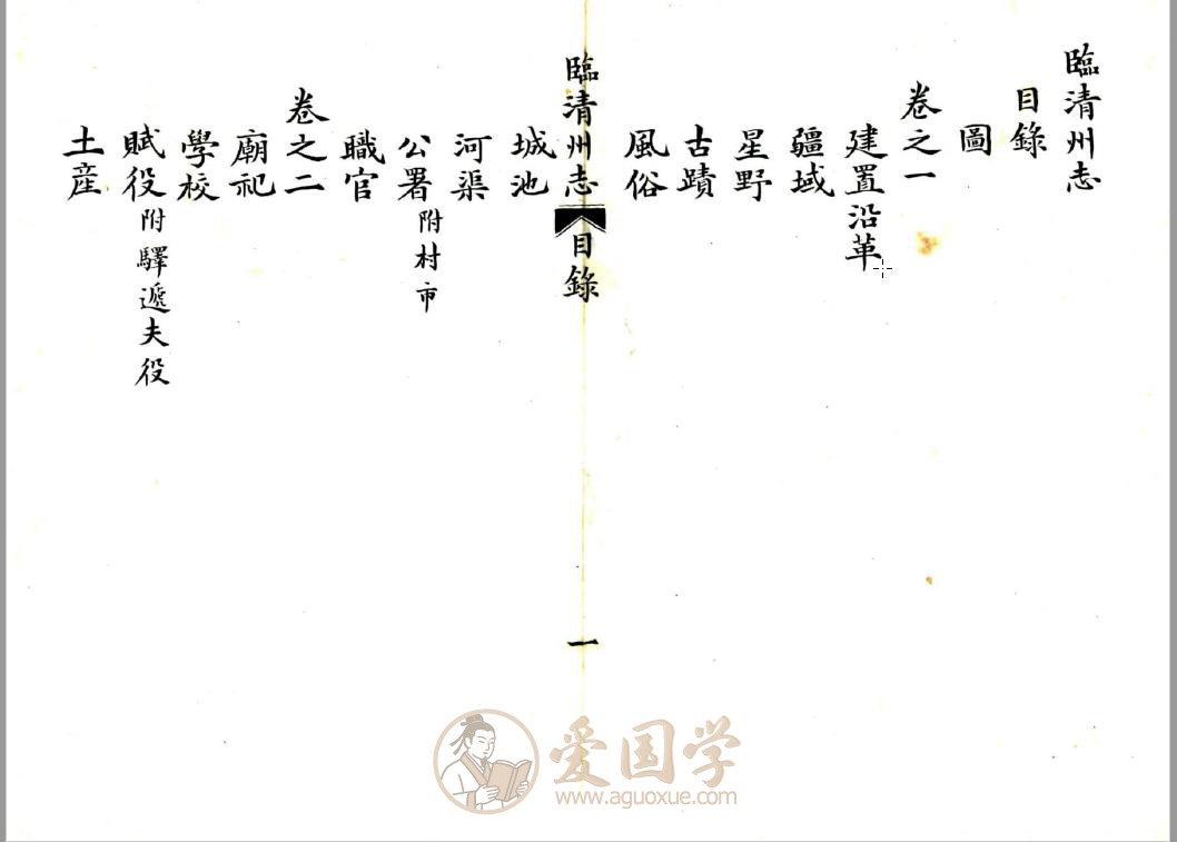 -第1张插图