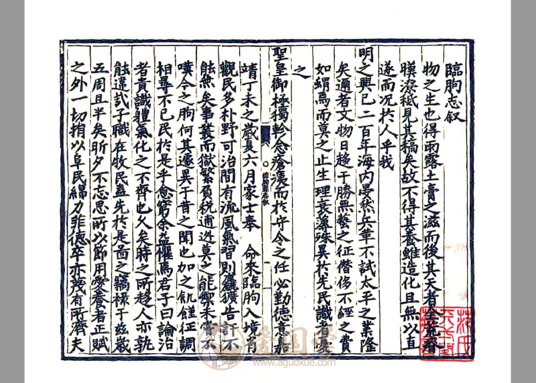 -第1张插图