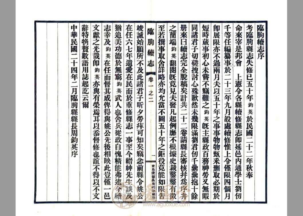 -第1张插图