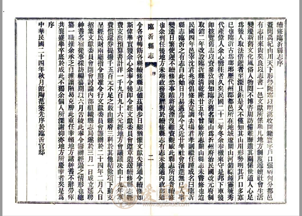 -第1张插图