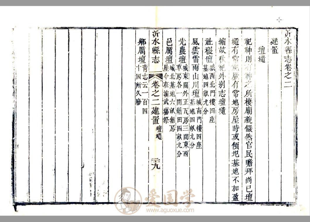-第2张插图