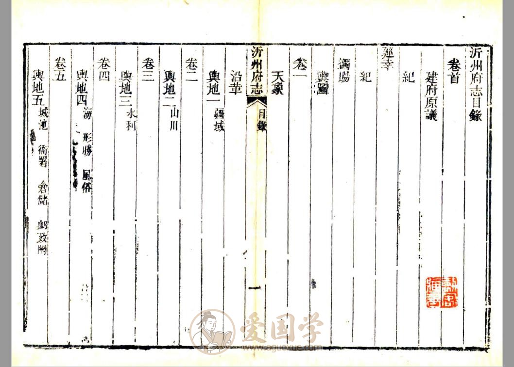 -第2张插图