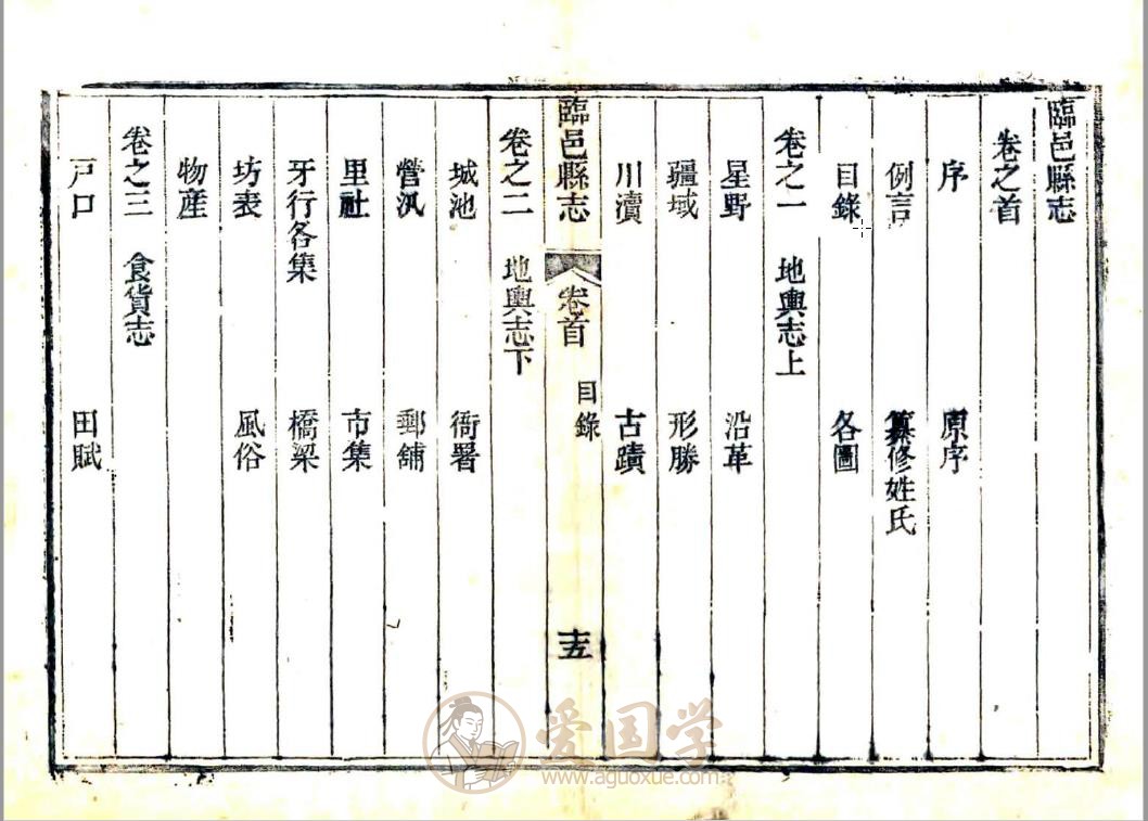 -第1张插图