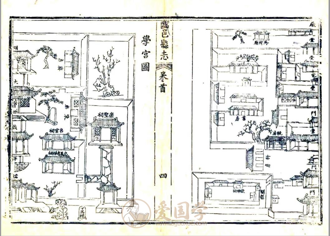 -第2张插图