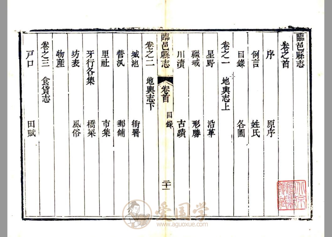 -第1张插图