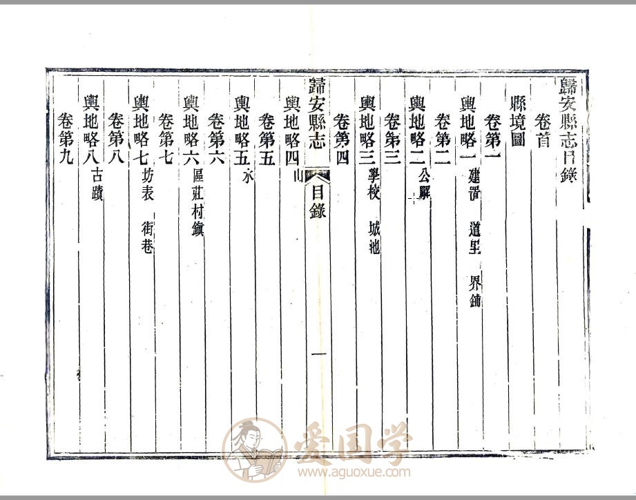 -第2张插图