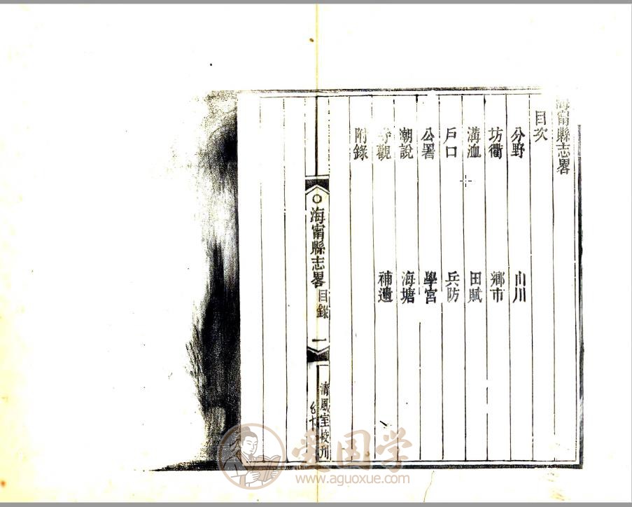 -第1张插图