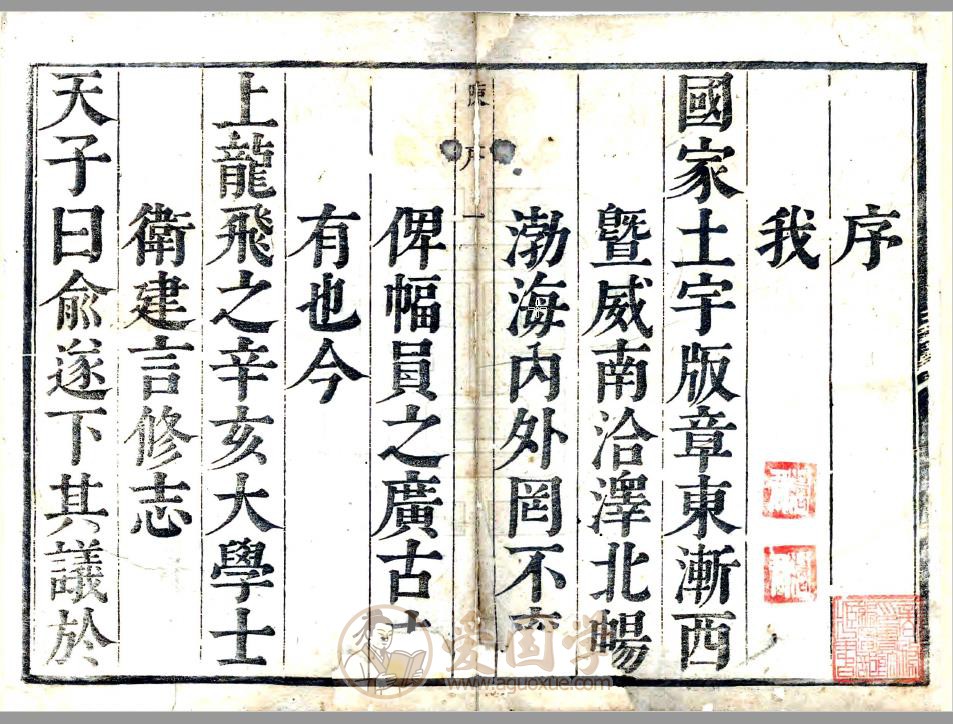 海宁县志 康熙版 浙江嘉兴方志 | PDF电子版下载