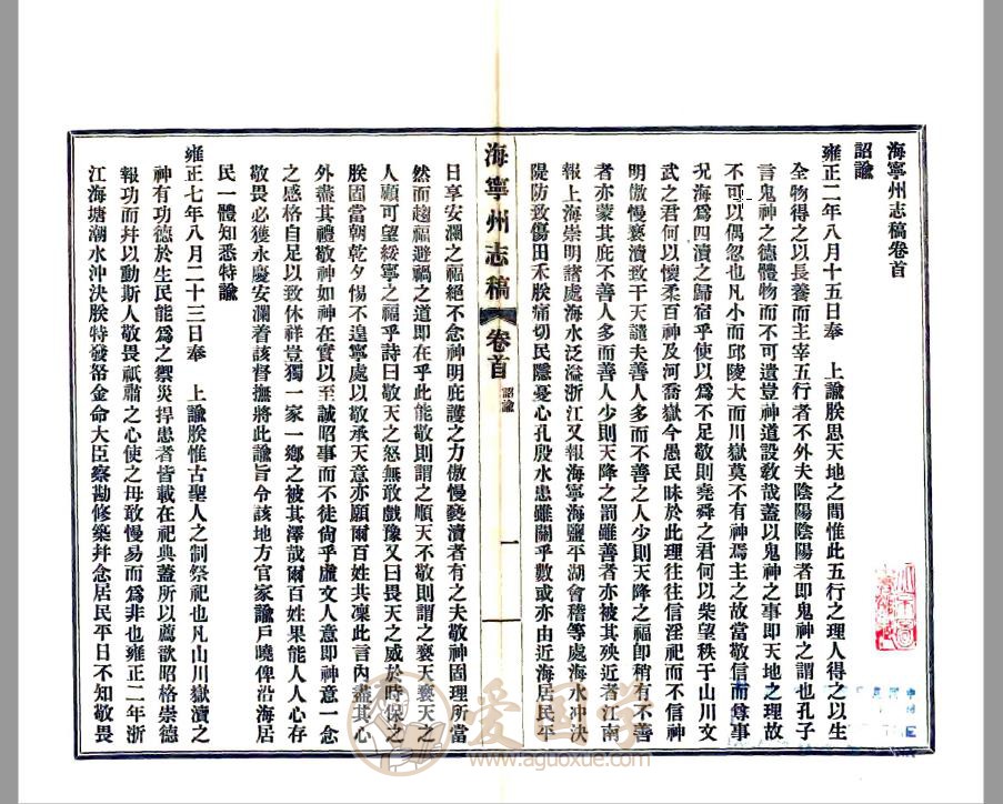 -第2张插图