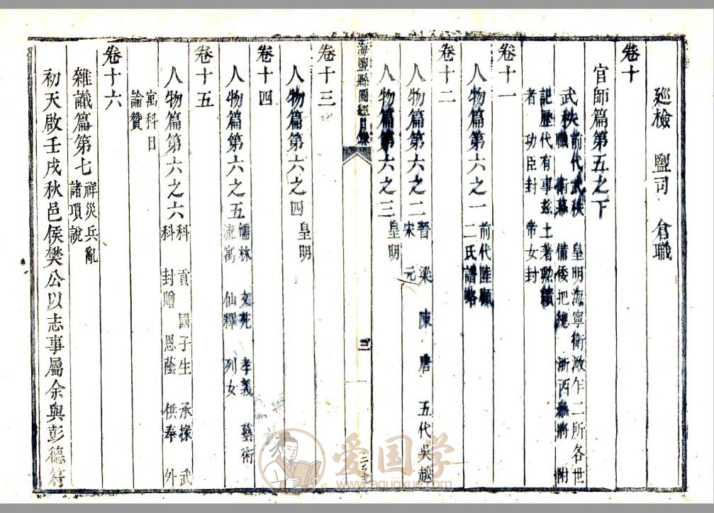 -第1张插图