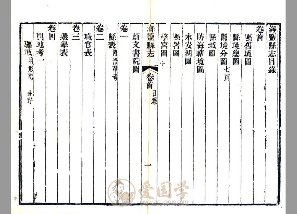 -第1张插图