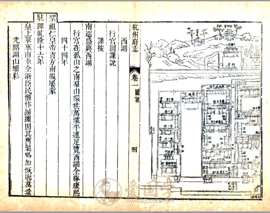 -第2张插图