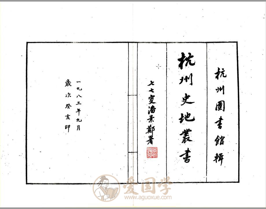 -第1张插图