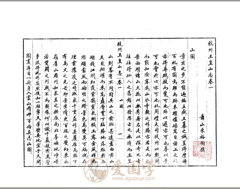 -第2张插图