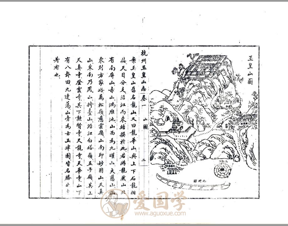 -第3张插图