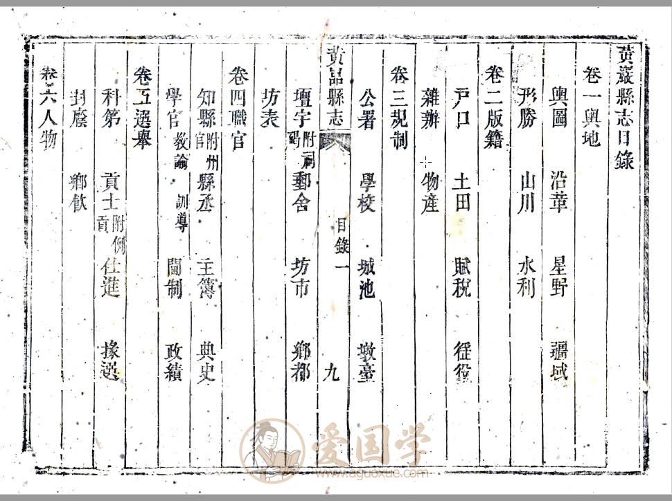 -第1张插图