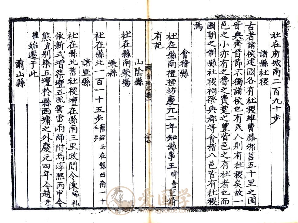 -第2张插图