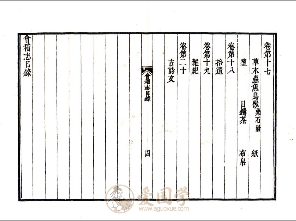 -第2张插图
