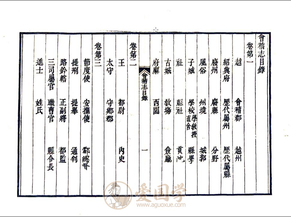 -第1张插图