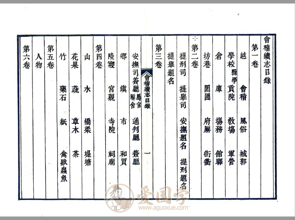 -第1张插图