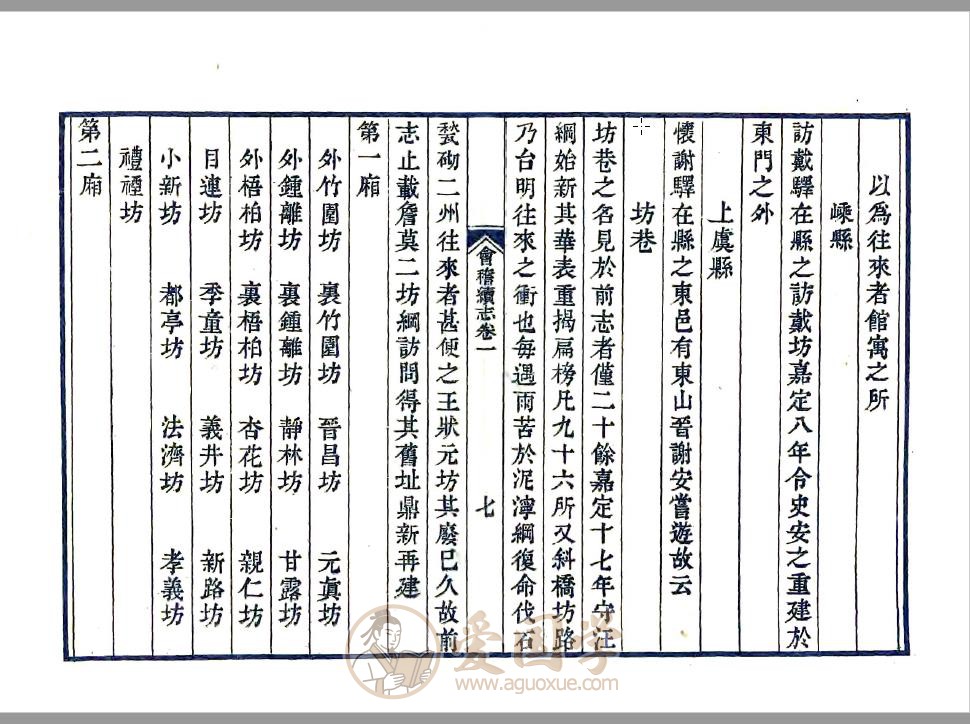 -第2张插图