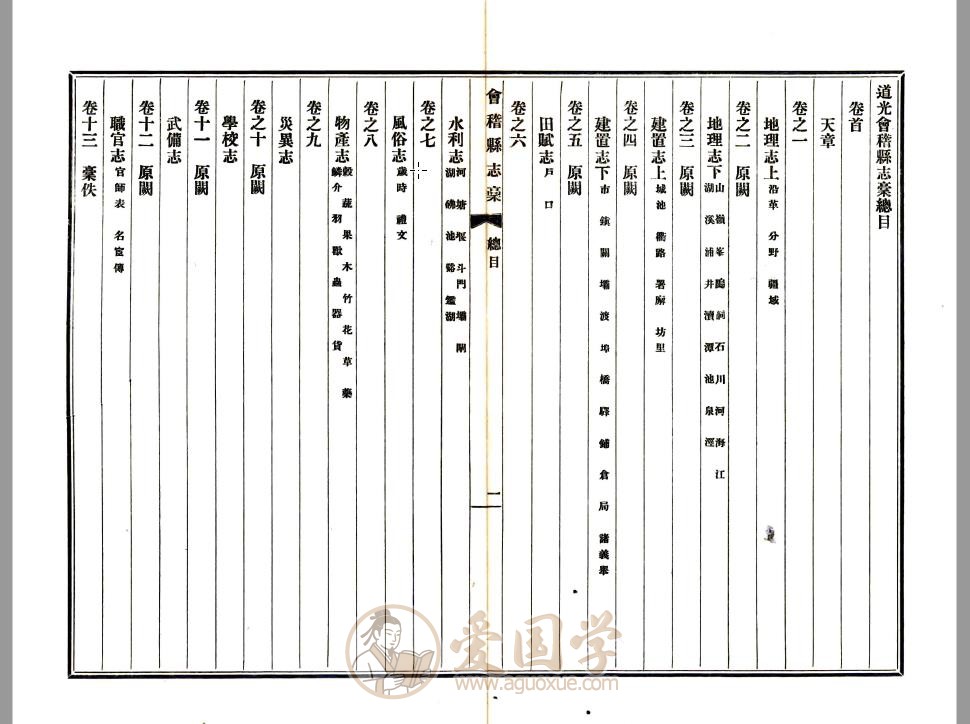 -第1张插图
