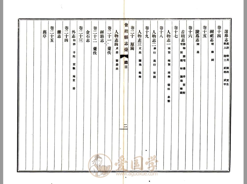 -第2张插图