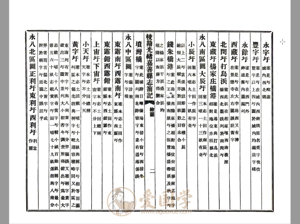 -第1张插图