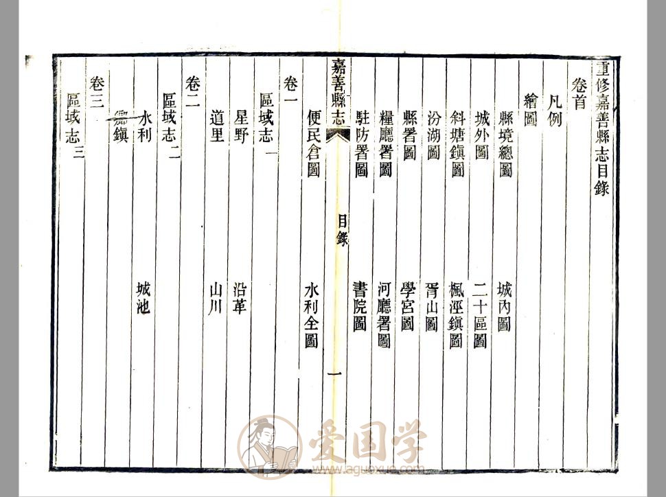 -第1张插图