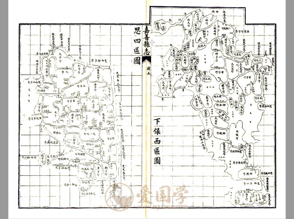 -第3张插图