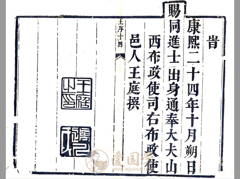 -第1张插图