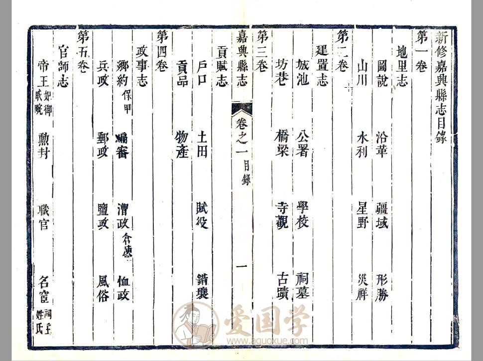 -第2张插图
