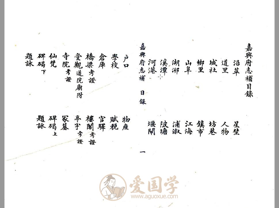 -第1张插图