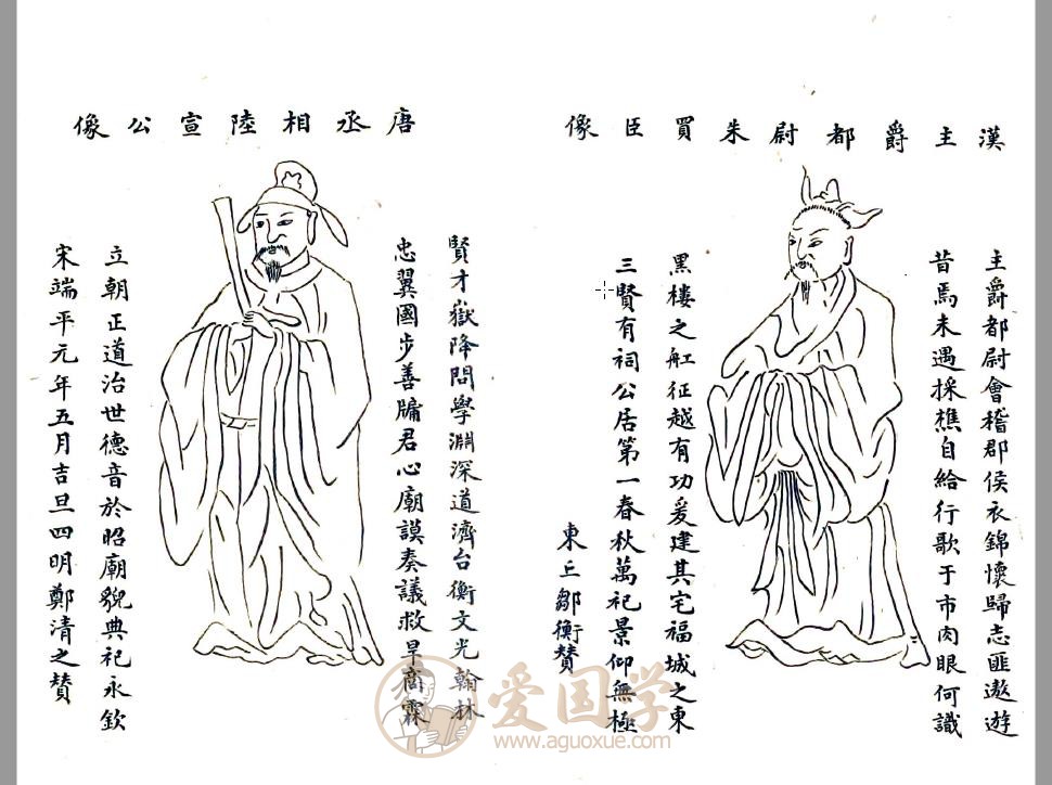 -第3张插图