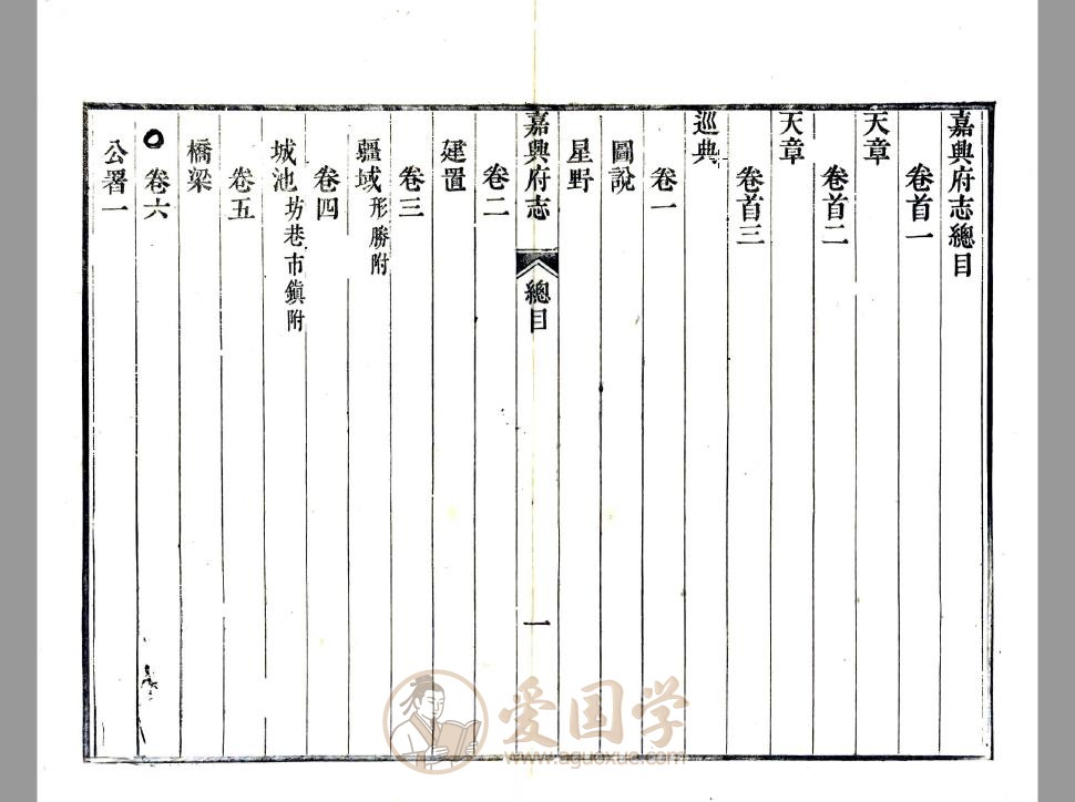-第1张插图