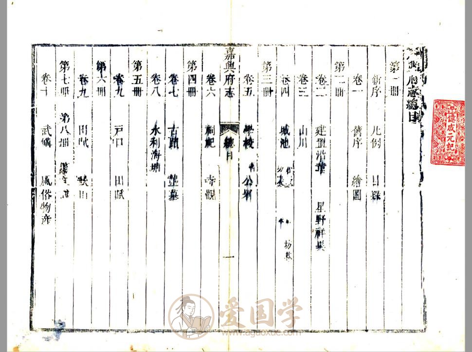 -第1张插图