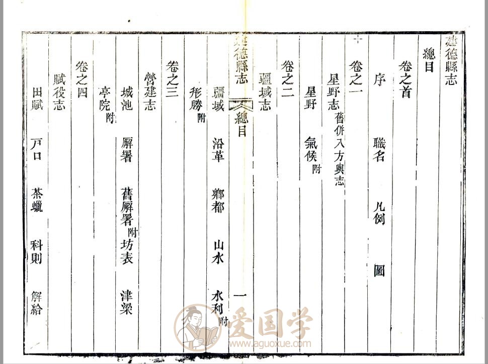 -第1张插图