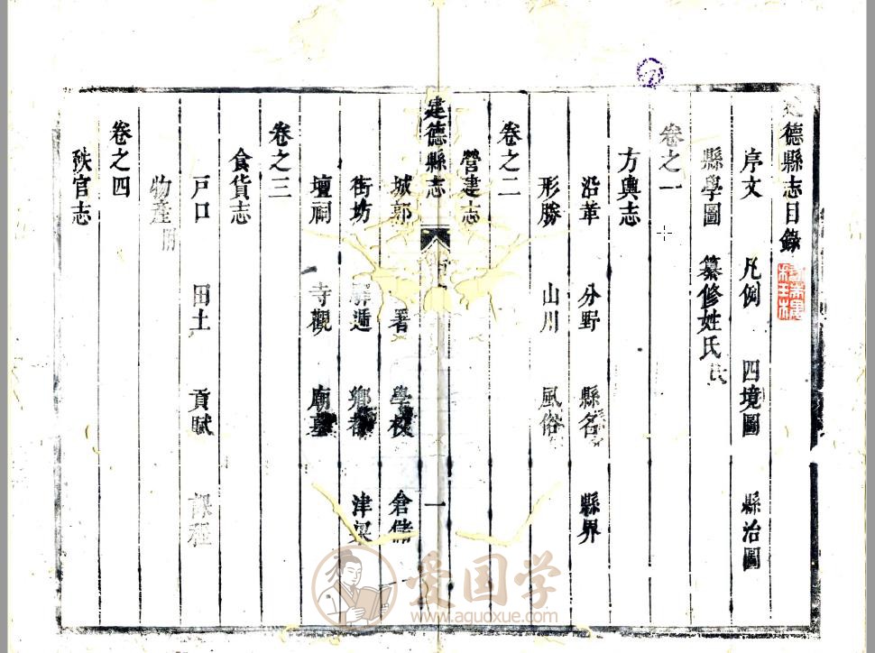 -第2张插图