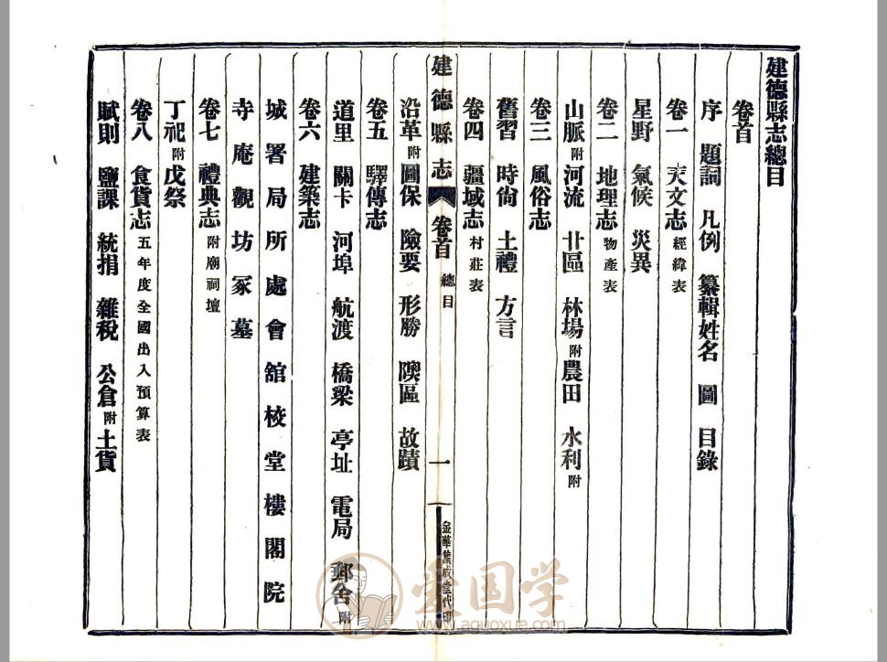 -第3张插图